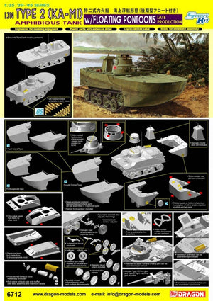 Dragon 6712 IJN Type 2 (Ka-Mi) Char amphibie (1/35) – image 2