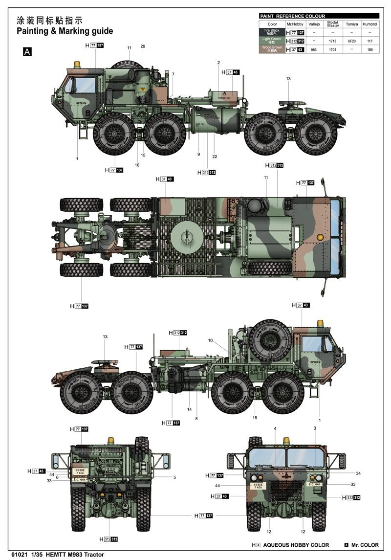 Trumpeter 01021 HEMTT M983 Tracteur – image 4