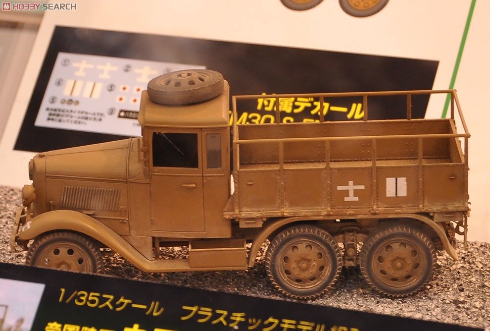 Fine Molds FM30 Imperial Japanese Army Type 94 6-wheeled truck Hard Top 1/35 – imagen 2