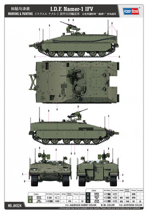 Hobby Boss 84524 I.D.F. Namer-1 IFV 1/35 – zdjęcie 4