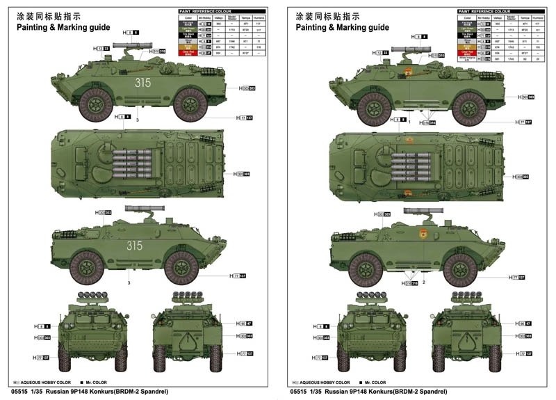 Trumpeter 05515 Russian 9P148 Konkurs BRDM-2 Spandrel 1/35 – imagen 2