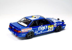 NuNu PN24016 Toyota Corolla Levin AE92 &amp;#39;89 SPA 24Hrs 1/24 – Bild 3