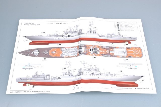 Trumpeter 04516 RUSSIAN NAVY UDALOY CLASS DESTROYER ADMIRAL PANTELEYEV 1/350 – imagen 4
