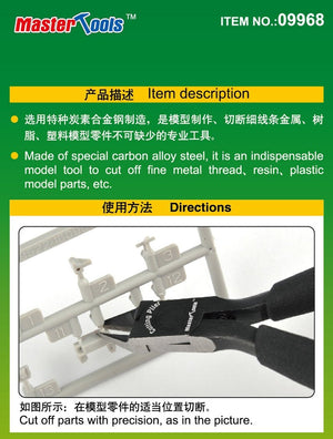 Trumpeter 09968 Micro Cutting Plier – imagen 3