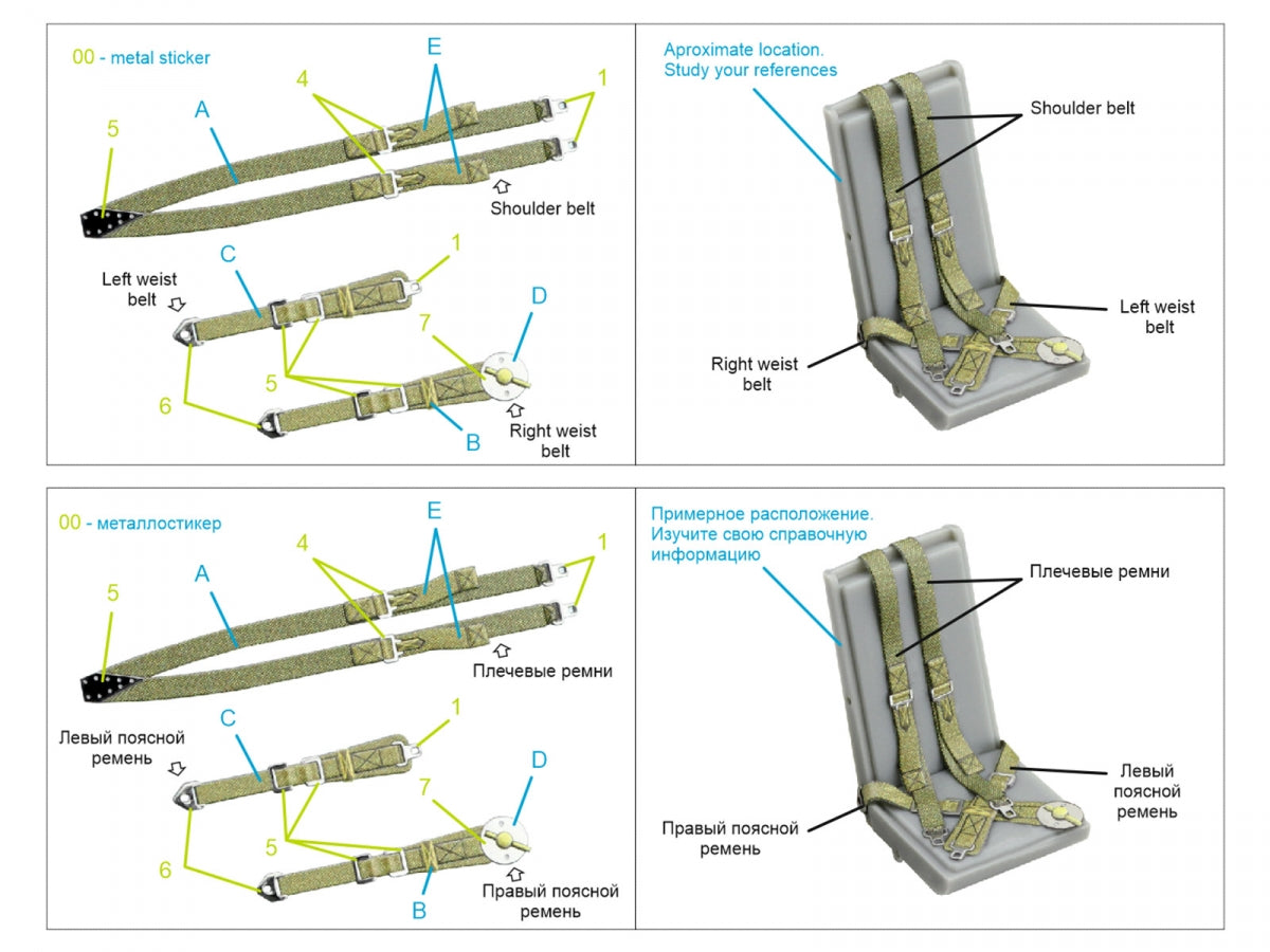 Quinta Studio QR+32047 British Fighter Seatbelts (late WWII, post-war) (with metal buckles) (All kits) 1/32 – Bild 8