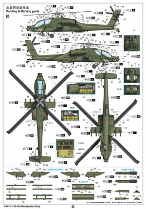 Trumpeter 05114 AH-64A Apache Early 1/35 – immagine 4