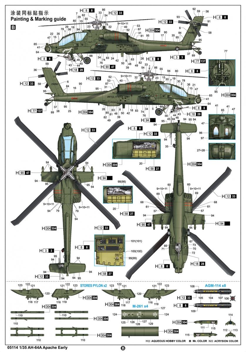 Trumpeter 05114 AH-64A Apache Early 1/35 – immagine 4
