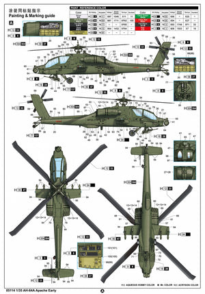 Trumpeter 05114 AH-64A Apache Early 1/35 – immagine 5