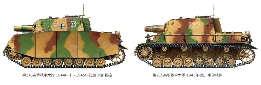 Tamiya 35353 Sd.Kfz.166 Sturmpanzer IV Brummbar Late Production 1/35 – immagine 11