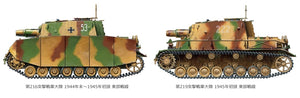 Tamiya 35353 Sd.Kfz.166 Sturmpanzer IV Brummbar Late Production 1/35 – immagine 11