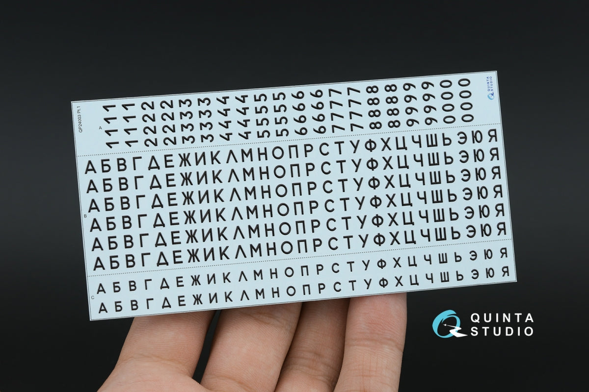 Quinta Studio QP24003 Typesetting USSR license plates ~1980-1994 (State Standart 3207-77) (All kits) 1/24 – immagine 7