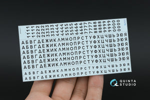 Quinta Studio QP24003 Typesetting USSR license plates ~1980-1994 (State Standart 3207-77) (All kits) 1/24 – immagine 7