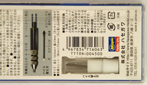Hasegawa TT106 TryTool Flexible Cutter (dłuto modelarskie) – zdjęcie 4