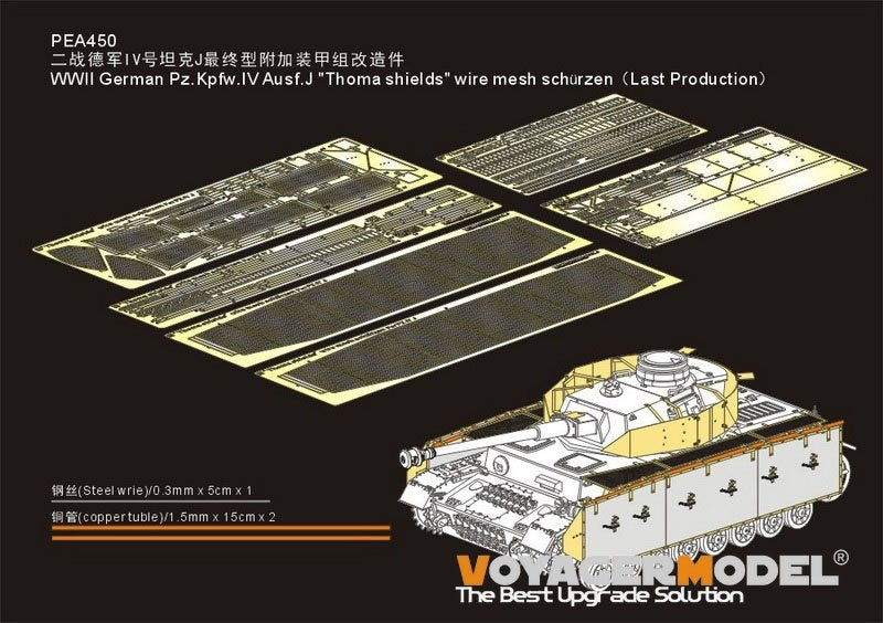 Voyager modèle PEA450 WWII allemand Pz.Kpfw.IV Ausf.J "Thoma Shields" treillis métallique schürzen (dernière production) (POUR Boder 35008) 1/35