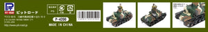 Pit-Road G52 IJA Type 92 Heavy Armoured Vehicle Early Type 1/35 – imagen 9