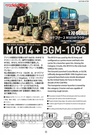 Modelcollect UA72340 Nato M1014 MAN Tractor &amp;amp; BGM-109G Ground Launched Cruise Missile 1/72 – imagen 2