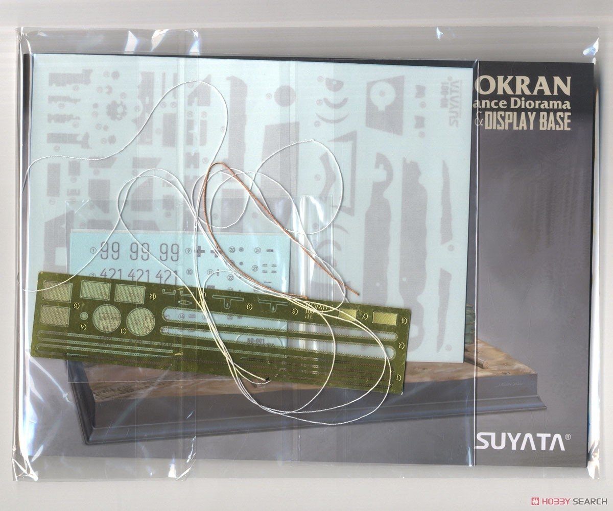 Suyata NO-001 Panther A w/ Zimmerit &amp;amp; Full Interior + 16t Strabokran w/ Maintenance 1/48 – imagen 16