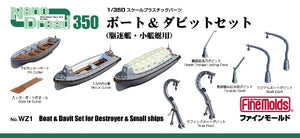 Fine Molds WZ01 Boats Davits Set (Destroyer and oter small sips) 1/350