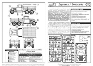 Zebrano 72119 Dvukhtonka GAZ-AAA 1/72 – zdjęcie 2