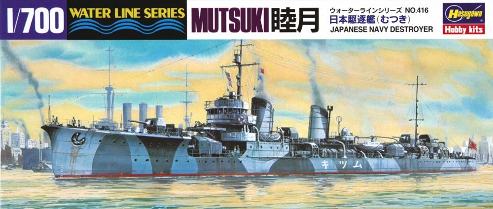 Hasegawa WL416 IJN Destroyer Mutsuki 1/700