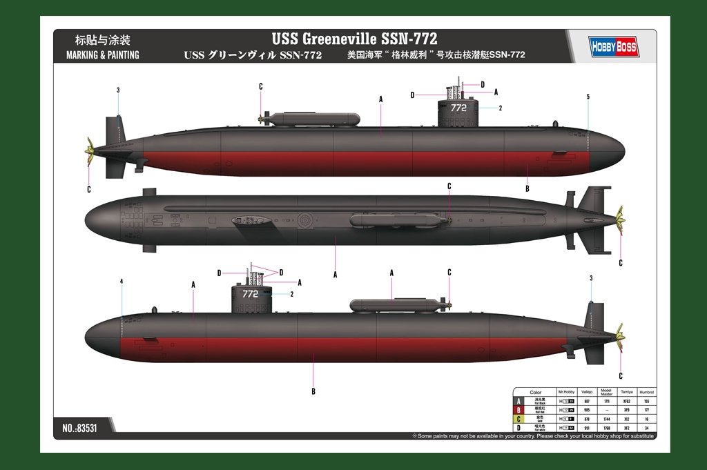 Hobby Boss 83531 USS Greeneville SSN-772 1/350 – immagine 4