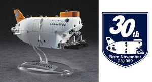 Hasegawa SP492 Manned submersible research ship Shinkai 6500 w / 30th anniversary special emblem 1/72 – image 2