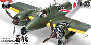 Zoukei-Mura SWS3213 Kawasaki Ki-45 Kai Tei Toryu 1/32 – imagen 8
