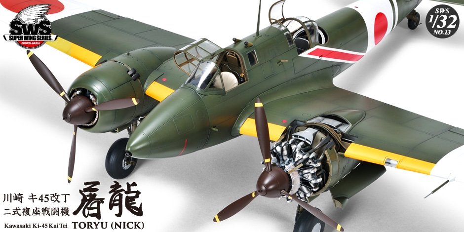 Zoukei-Mura SWS3213 Kawasaki Ki-45 Kai Tei Toryu 1/32 – imagen 8