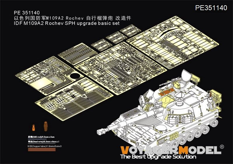 Kit de base de mise à niveau Voyager Model PE351140 IDF M109A2 Rochev SPH (pour AFV 35272) 1/35