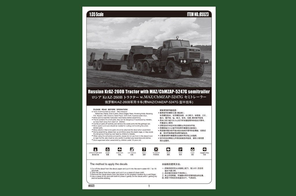 Hobby Boss 85523 Russian KrAZ-260B Tractor with MAZ/ChMZAP-5247G semitrailer 1/35 – imagen 2