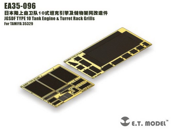 E.T. Model EA35-096 JGSDF TYPE 10 Tank Engine &amp;amp; Turret Rack Grills For TAMIYA 35329 1/35 – zdjęcie 4