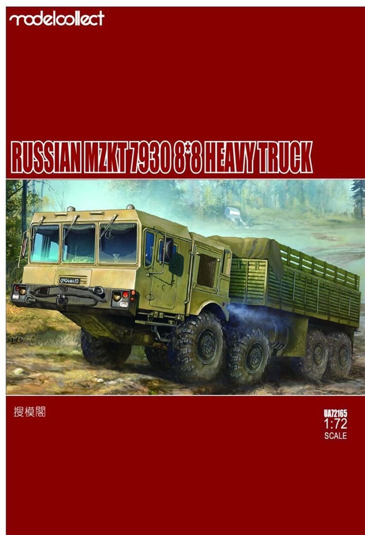 Modelcollect UA72165 Russian mzkt 7930 8*8 heavy truck 1/72 – Bild 2