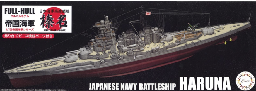 Fujimi 451732 Cuirassé IJN série IJN Haruna 1944 (opération Sho Ichigo) 1/700 
