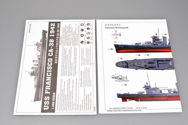 Trumpeter 05309 USS San Francisco CA-38 (1942) 1/350 – immagine 5