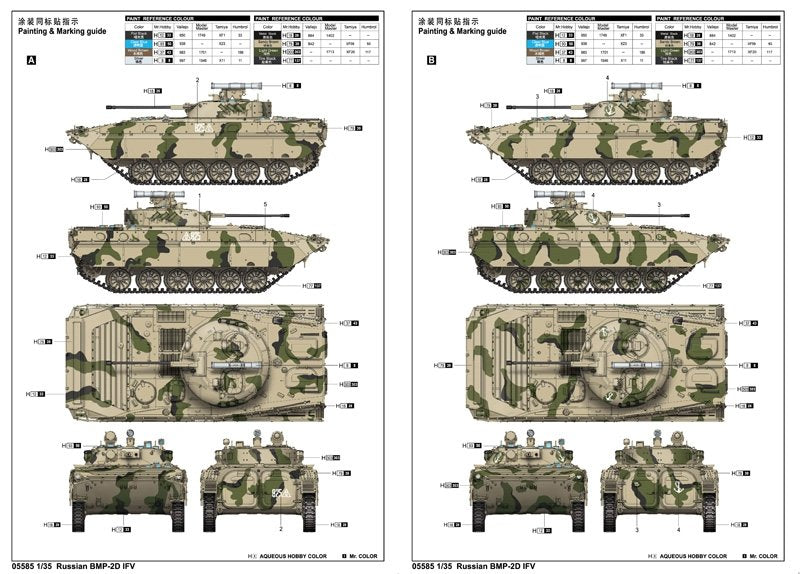 Trumpeter 05585 Russian BMP-2D IFV – imagen 3