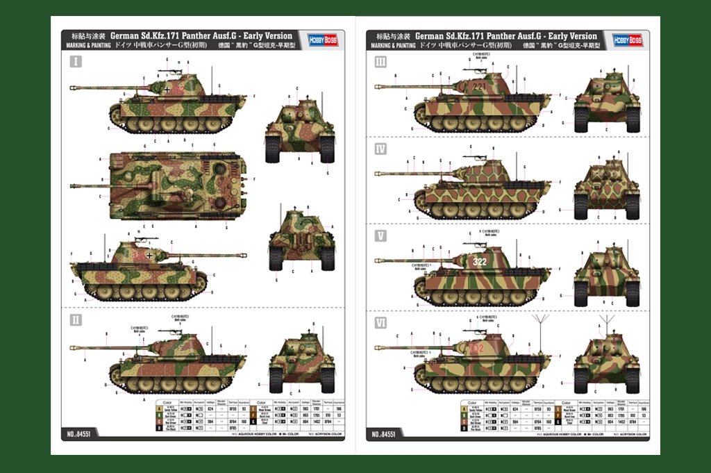 Hobby Boss 84551 German Sd.Kfz.171 Panther Ausf.G - Early Version 1/35 – imagen 3
