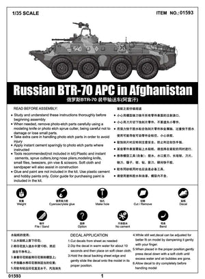 Trumpeter 01593 Véhicule blindé de transport de troupes russe BTR-70 en Afghanistan (1/35) – image 3