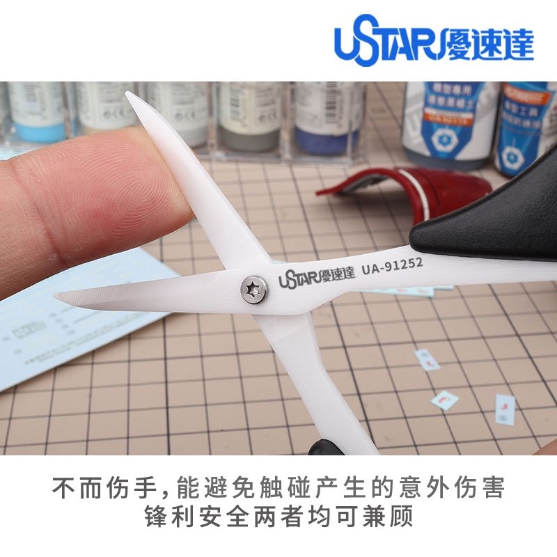 U-Star UA-91252 Ceramic scissors – image 4