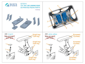 Quinta Studio QT72014 Yak-1 Ski landing gear (Zvezda) 1/72 – Bild 6