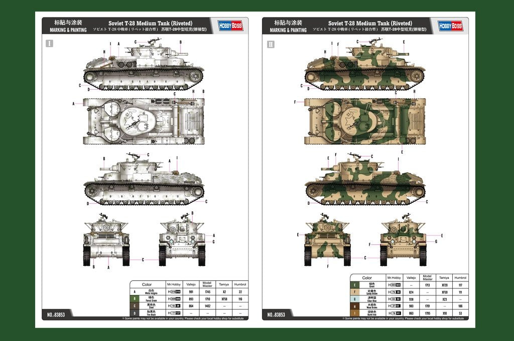 Hobby Boss 83853 Char moyen soviétique T-28 (Riveté) – image 3