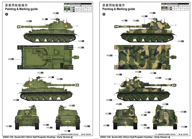 Trumpeter 05543 Soviet 2S3 152mm Self-Propeller Howitzer - Early Version 1/35 – imagen 2