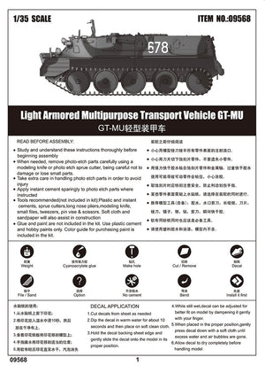 Trumpeter 09568 Light Armored Multipurpose Transport Vehicle GT-MU 1/35 – imagen 5