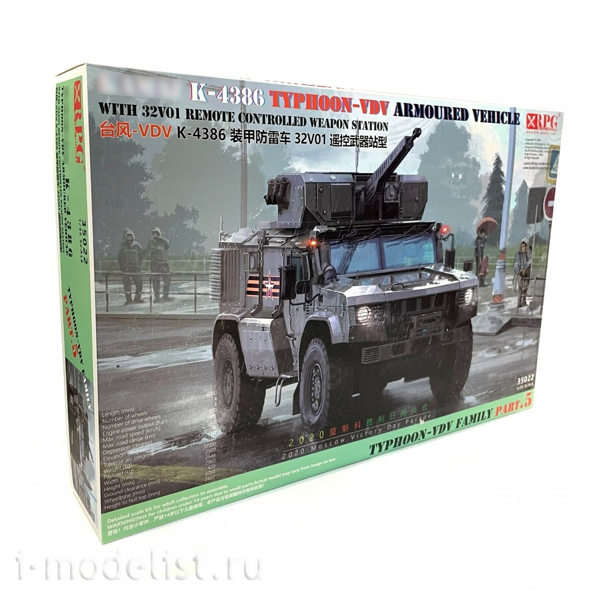 RPG Model 35022 Typhoon-VDV K-4386 w/ 32V01 RCWS 1/35 – immagine 2