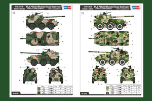 Hobby Boss 82485 PLA PTL02 Wheeled Tank Destroyer 1/35 – imagen 3