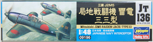 Hasegawa JT136 Mitsubishi J2M Raiden Type 33 1/48 – imagen 2