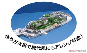 Fujimi 401454 NWC-99 Gunkanjima (Hashima Island) 1/3000 – imagen 4