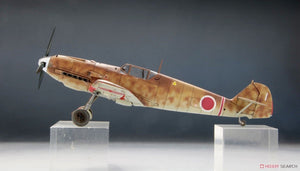 FineMolds 48995 Bf 109 E-7 &amp;quot;Japanese Army&amp;quot; w/Ground Crew &amp;amp; Equipment 1/48 – imagen 3
