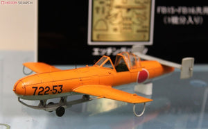 Fine Molds FB16 IJN Ohka K1 Trainer K1 1/48 – imagen 2