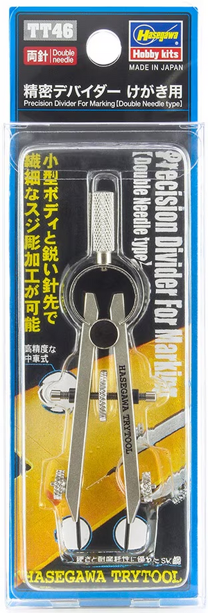 Hasegawa TT46 Hasegawa Trytool Precision Divider for Marking Double Needle Type