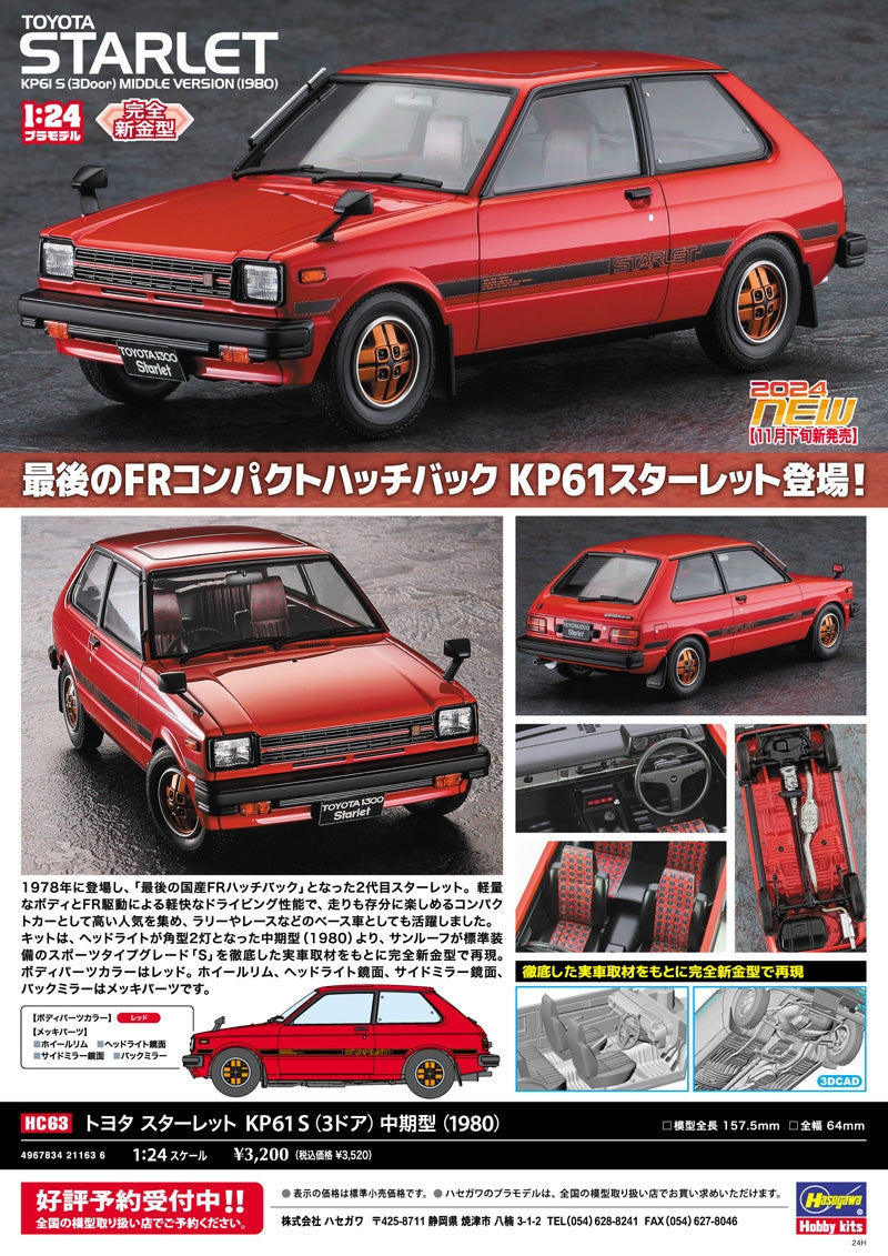 Hasegawa HC63-21163 Toyota Starlet KP61 S (3 Door) Middle Version (1980) – immagine 5